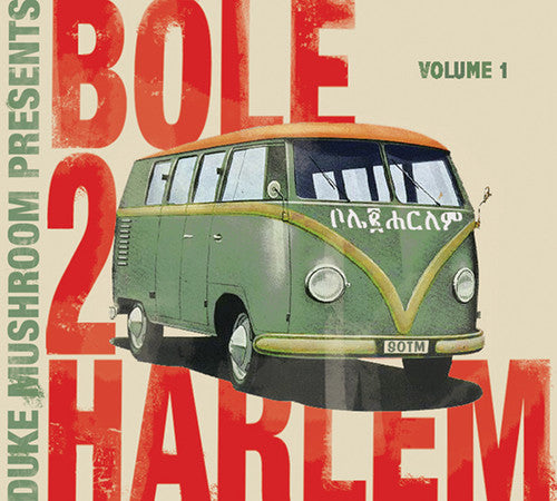 (DUKE MUSHROOM PRESENTS) BOLE 2 HARLEM V - CD