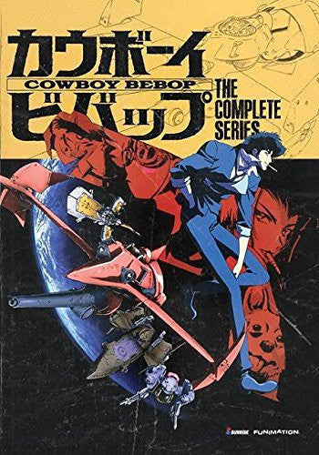 COMPLETE SERIES (5 DVD/26 EPISODES) - DVD