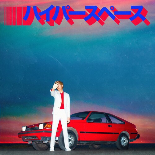 HYPERSPACE (2019) - CD