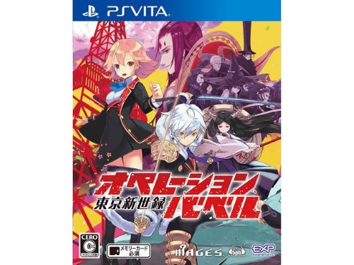 OPERATION BABEL: NEW TOKYO LEGACY - PS VITA