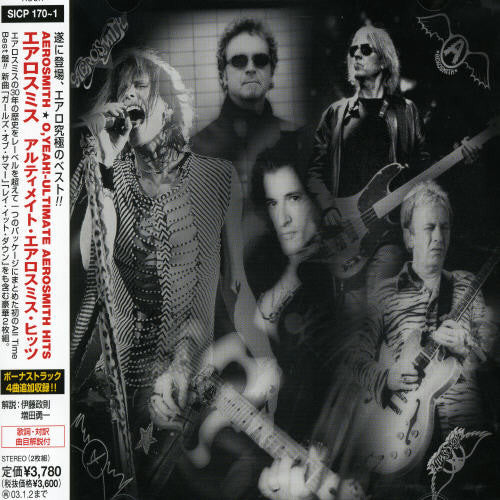 ESSENTIAL (2 CD/30 TRACKS) - CD