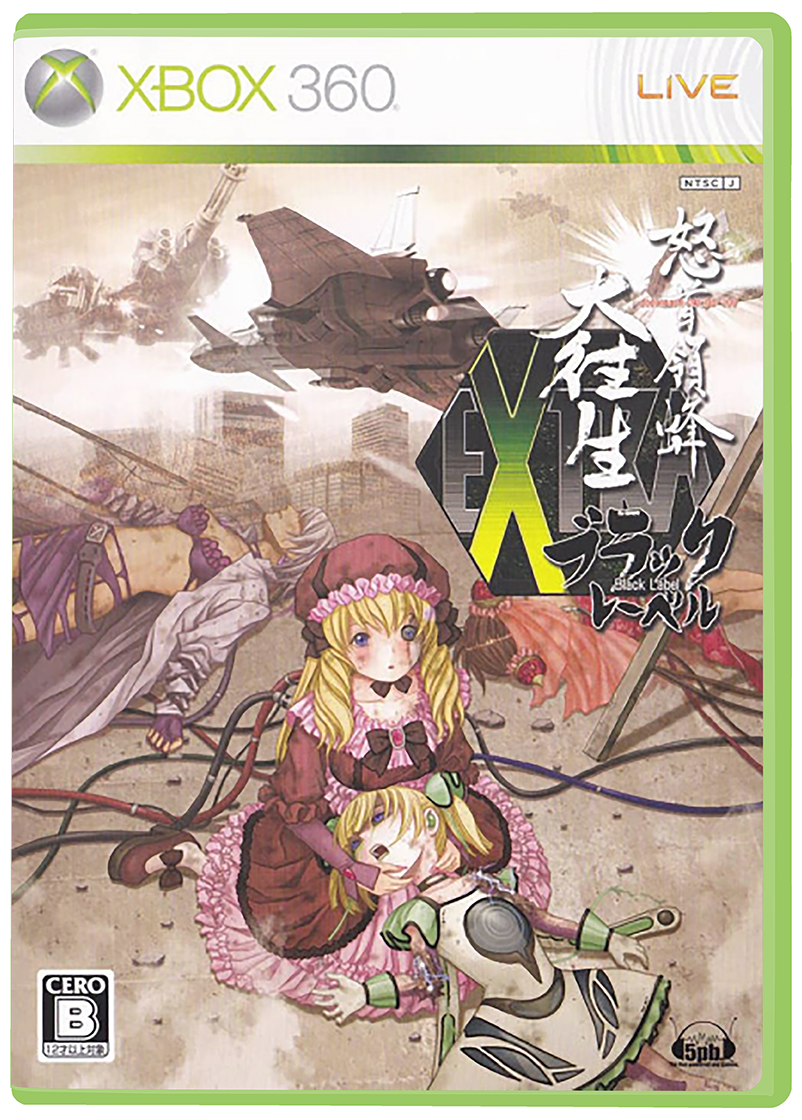 DODONPACHI RESURRECTION - XBOX 360
