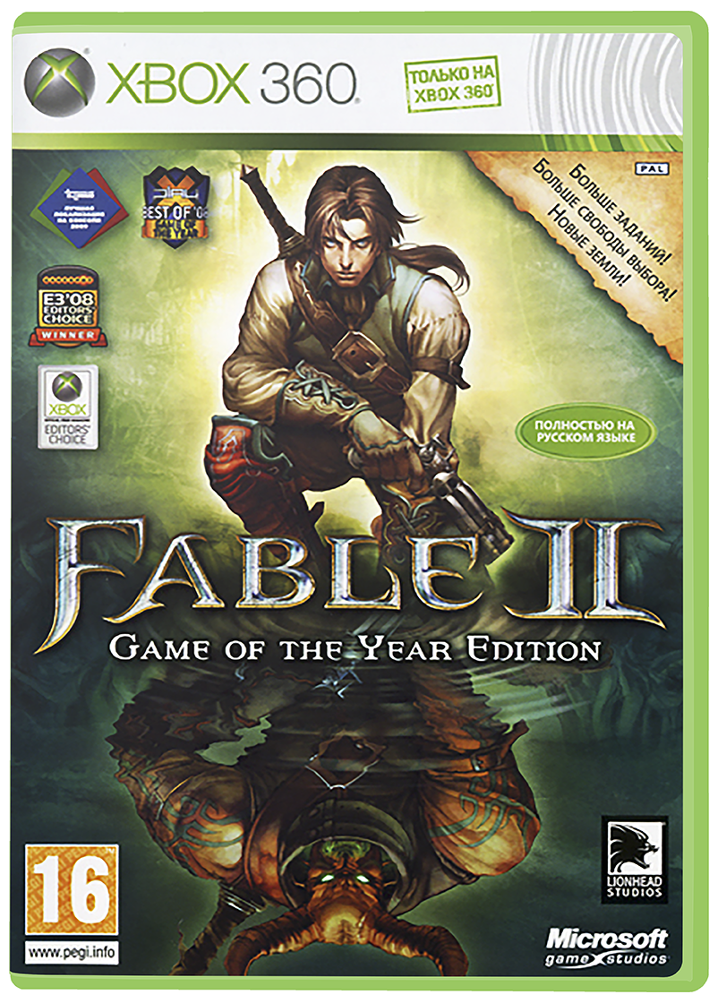 Fable II - XBOX 360