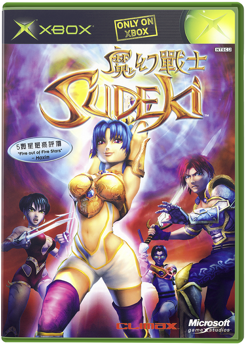Sudeki - XBOX