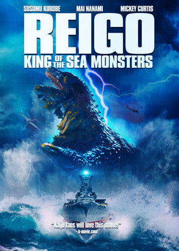 REIGO: KING OF THE SEA MONSTERS - DVD
