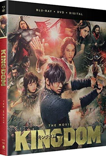 KINGDOM: THE MOVIE - BLU-RAY
