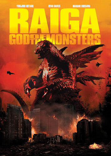 RAIGA: GOD OF THE MONSTERS - DVD