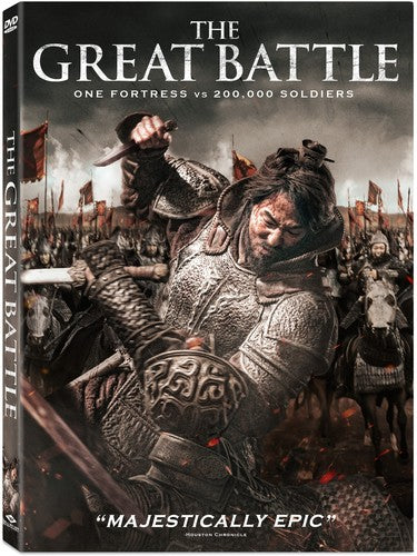 GREAT BATTLE - DVD