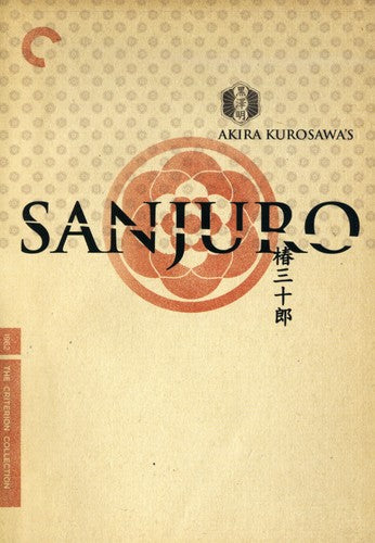 SANJURO (CRITERION) - DVD