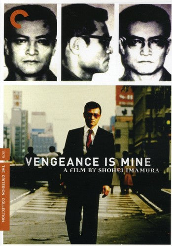 VENGEANCE IS MINE (CRITERION) - DVD