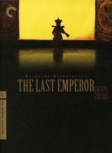 LAST EMPEROR (4 DVD SET) - DVD