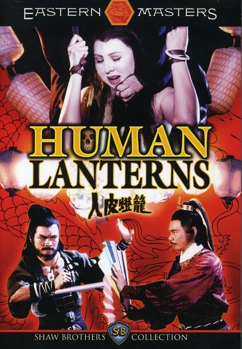 HUMAN LANTERNS - DVD