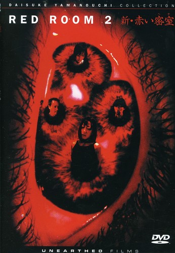RED ROOM 2 - DVD