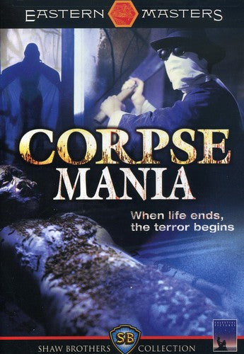 CORPSE MANIA - DVD