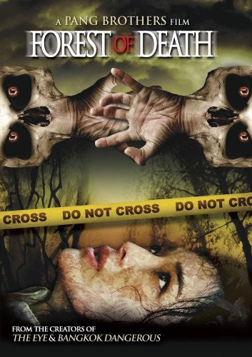 FOREST OF DEATH - DVD