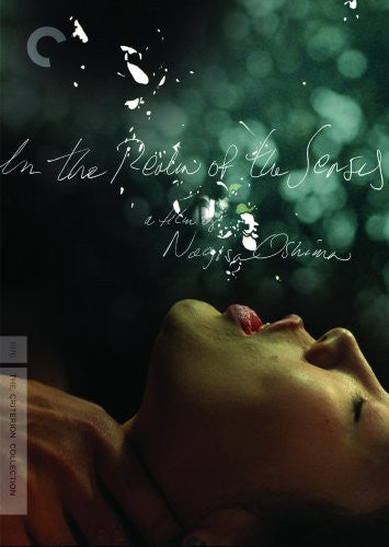 IN THE REALM OF THE SENSES - DVD