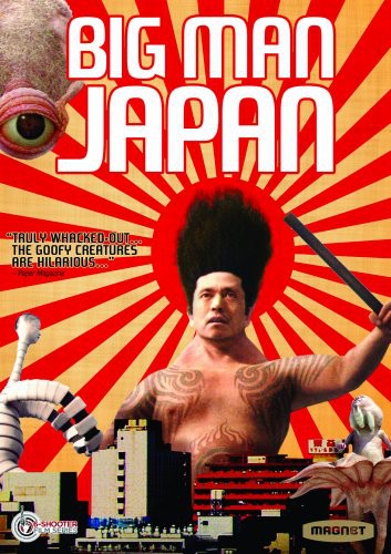 BIG MAN JAPAN - DVD