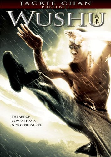 WUSHU - DVD