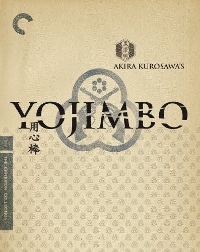 YOJIMBO  (BLU-RAY) - BLU-RAY