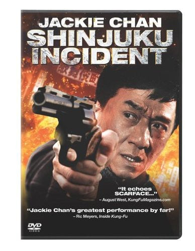 SHINJUKU INCIDENT - DVD