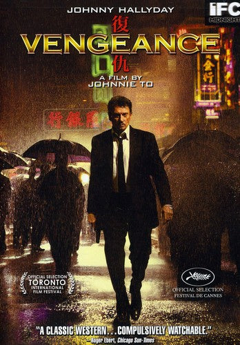 VENGEANCE - DVD