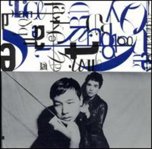 ALIEN I D - CD