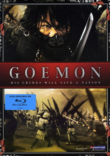GOEMON - DVD