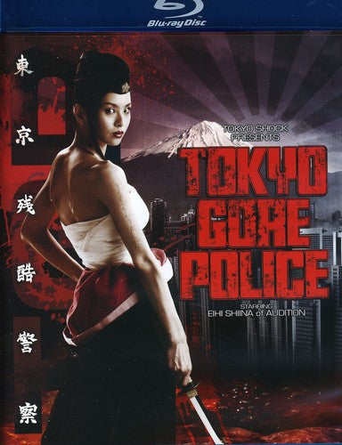 TOKYO GORE POLICE  (BLU-RAY) - BLU-RAY