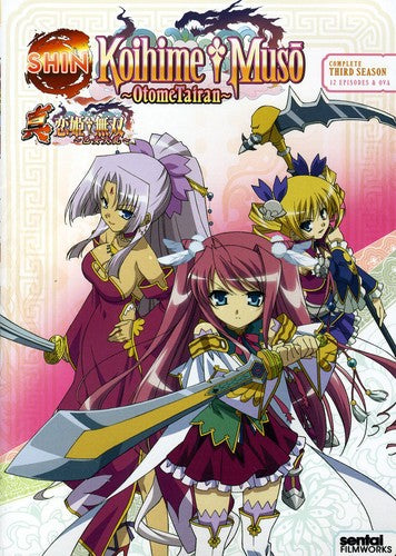 COMPLETE THIRD SEASON (2 DVD) - SHIN KOIHIME MUSO