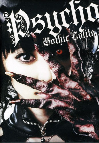 PSYCHO GOTHIC LOLITA - DVD