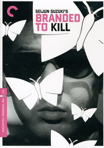 BRANDED TO KILL (CRITERION) - DVD