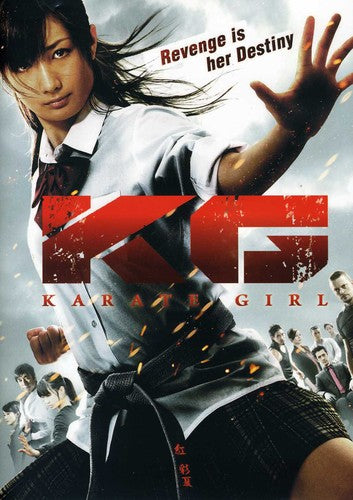 KARATE GIRL - DVD