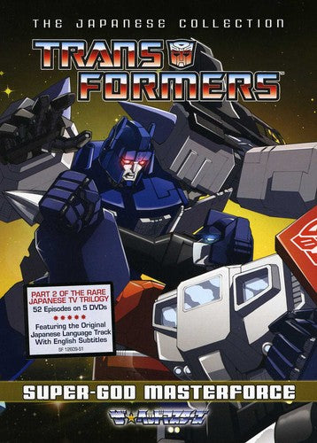 SUPER-GOD MASTERFORCE (5 DVD) - DVD