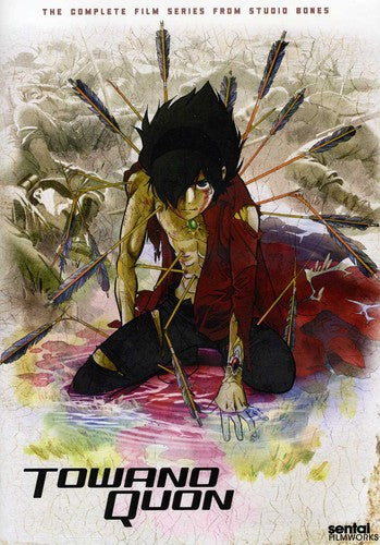 TOWANO QUON: COMPLETE FILM SERIES - DVD