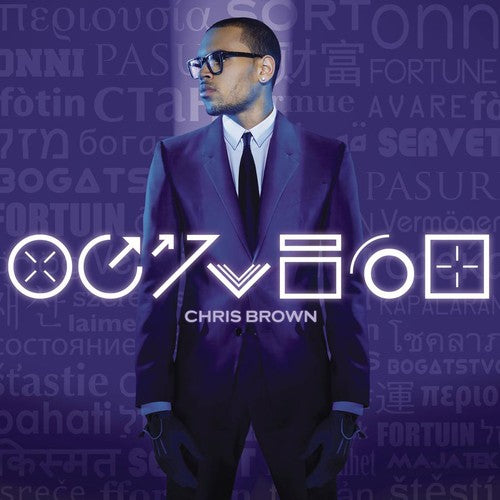 FORTUNE: DELUXE EDITION - CD