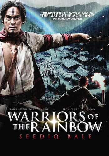 WARRIORS OF THE RAINBOW - DVD