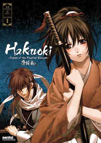 SEASON 1 (3 DVD) - HAKUOKI