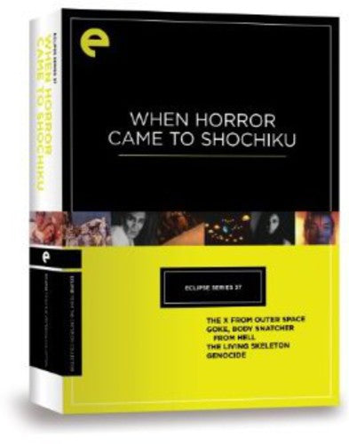 WHEN HORROR CAME TO SHOCHIKU (4 DVD) - DVD
