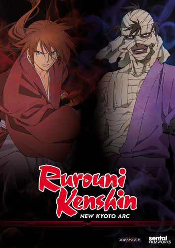 NEW KYOTO ARC - DVD