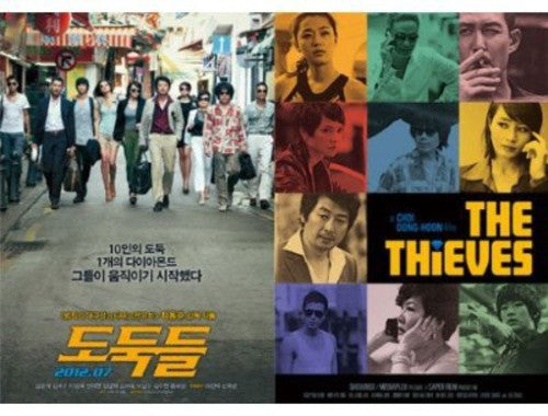 THE THIEVES - DVD