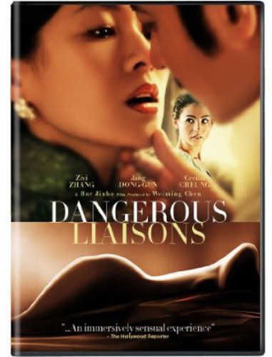 DANGEROUS LIAISONS - DVD
