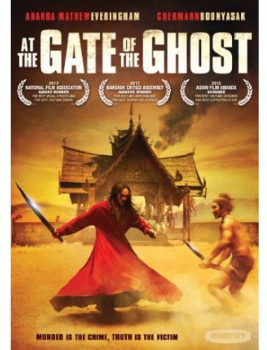AT THE GATE OF THE GHOST - DVD