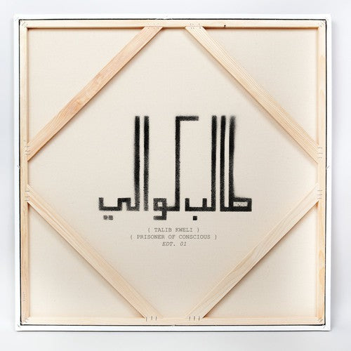 PRISONER OF CONSCIOUS - CD