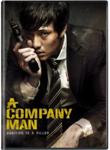 COMPANY MAN - DVD