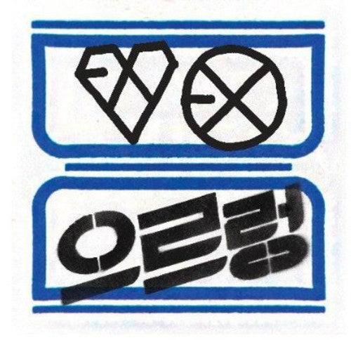 XOXO (KISS VERSION) - CD