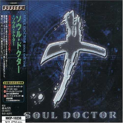 SOUL DOCTOR - CD