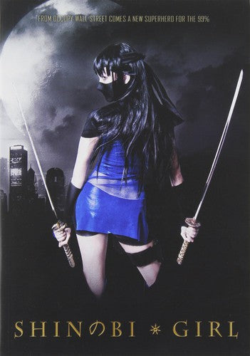 SHINOBI GIRL - DVD