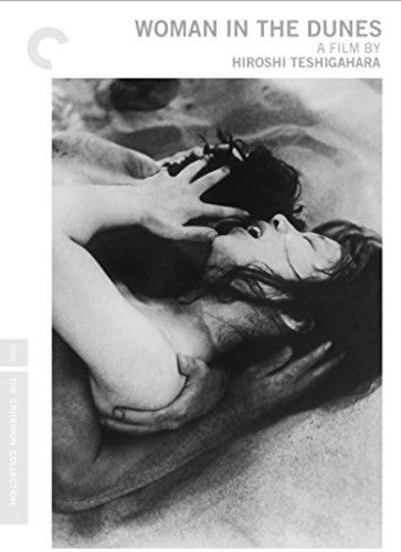 WOMAN IN THE DUNES (2 DVD) - DVD