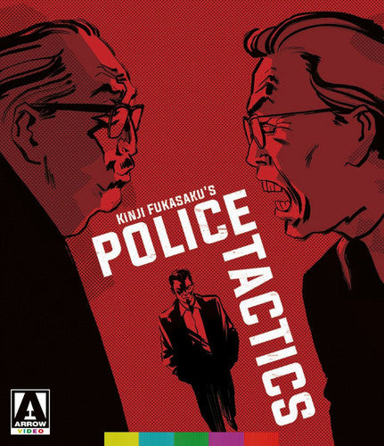 BATTLES WITHOUT HONOR AND HUMANITY: POLI - BLU-RAY
