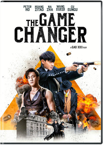 GAME CHANGER - DVD